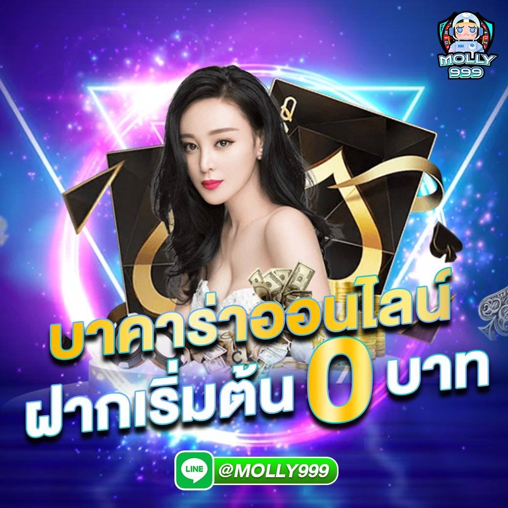 LUCKY123 SLOT อันดับ 1 แห่งวงการคาสิโนออนไลน์